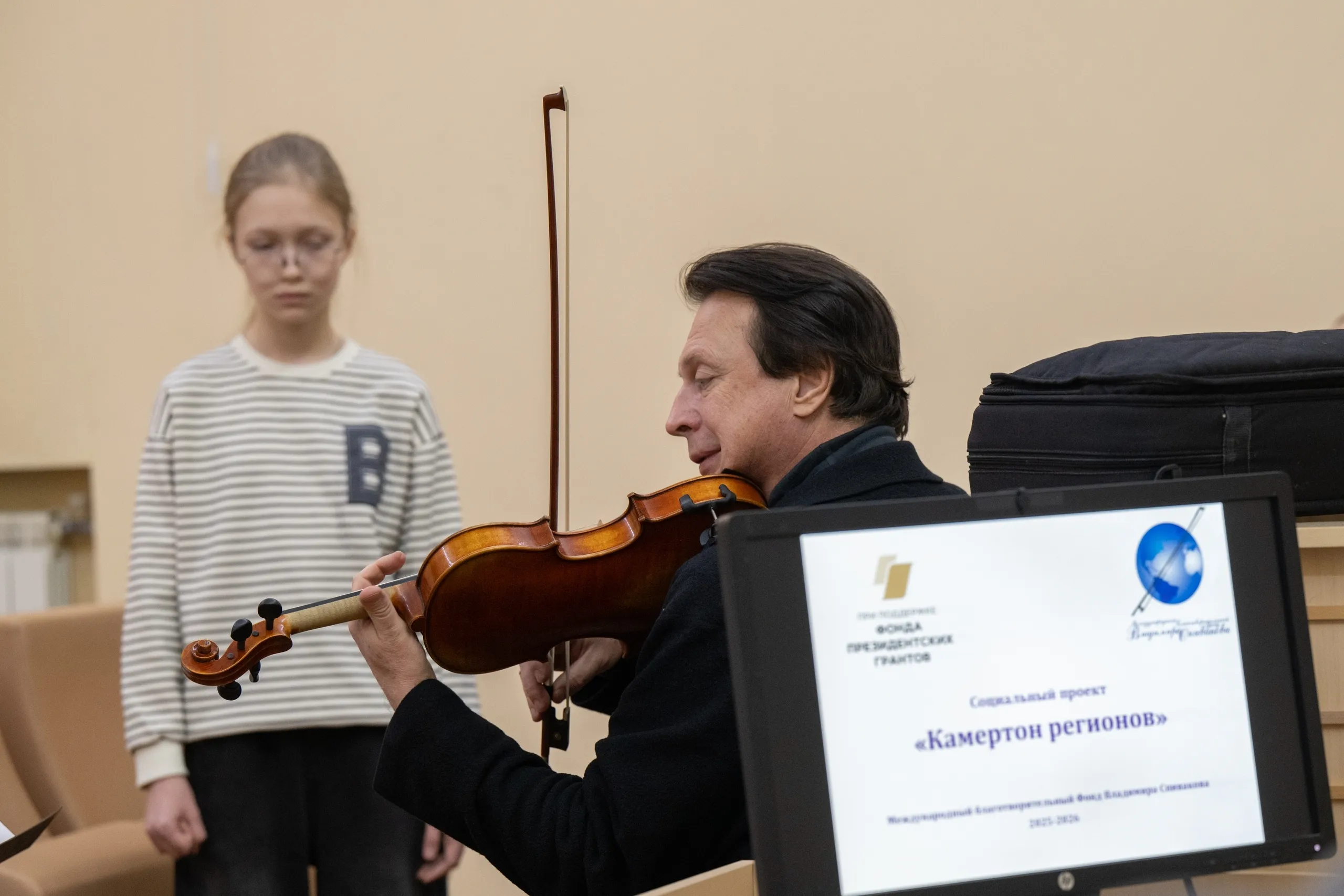 Мастер-классы Алексея Кошванца в Красноярске: проект «Камертон регионов» продолжается