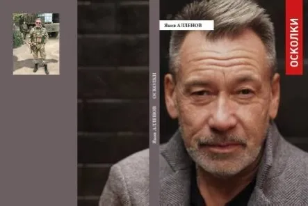 Красноярский камерный оркестр и заслуженный артист России Яков Алленов представят музыкально-литературную композицию «Высота»