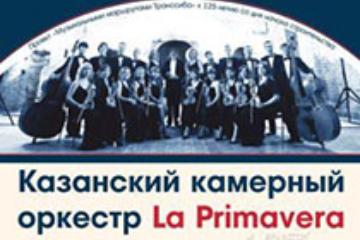 14 сентября – Вечер в формате немого кино