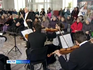 Вести. Концерт Красноярского камерного оркестра на станции "Злобино"