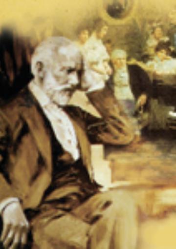 Детский альбом