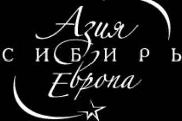 21 сентября – Закрытие фестиваля