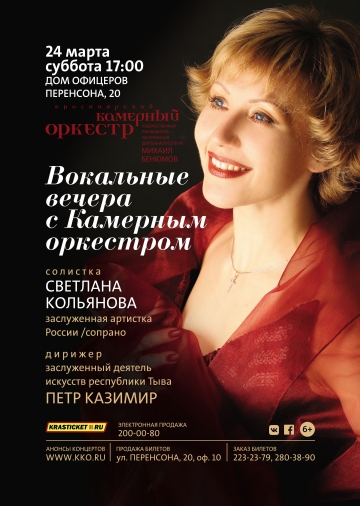 Музыка любви и кино