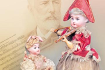 11 февраля - Детский альбом