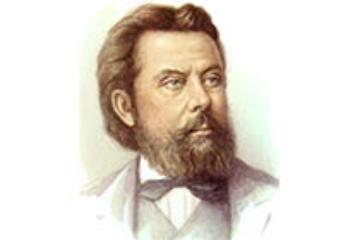 21 января – Модест Мусоргский