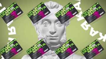 Купить билеты